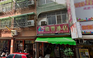 八寶冰中毒案 高市衛生局嚴正澄清：並無要求吹哨者或貼文民眾刪文