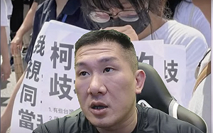 716遊行女舉牌列柯「歧視女論」 館長直播公審：不要配合民進黨