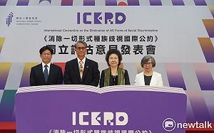 人權會反歧視獨立意見：關注小明、中配入籍、原住民遭歧視事件 