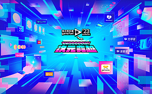 泛娛樂盛典！橘子嘉年華 7/27～7/31 驚喜登陸漫博會