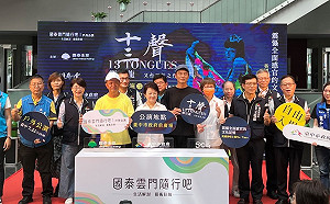 雲門舞集《十三聲》 7月22日晚中市政府廣場免費看