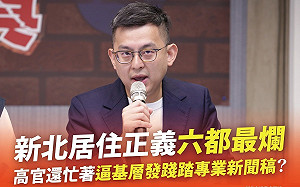 再轟侯「最沒有資格喊居住正義」！卓冠廷批新北無視行政中立 逼基層成政治打手