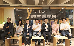 民代也被騙! Y's Day｢週三青年日｣探討年輕人如何應對全民詐騙時代