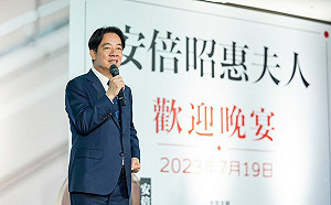 安倍昭惠歡迎音樂晚宴 賴清德： 把台灣當作自己的另一個家