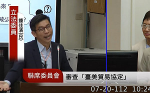 21世紀台美貿易協定好處講不出來 綠委苦笑、無奈攤手