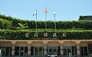 宜蘭縣府再爆貪污2人聲押 傳檢方掌握「死亡筆記本」