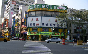 美麗島雜誌社舊址免費租 成台派教父郭倍宏競選後援總會　