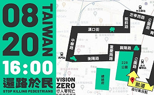中和新婚妻遭撞死惹民怨！「還路於民」凱道遊行訴求「行人零死亡」　