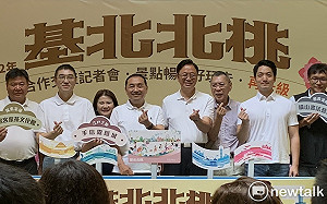 4市共推「基北北桃好玩卡」 8/1起一卡暢遊4市30個景點