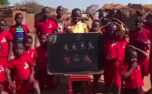 涉誘騙非洲兒童拍攝種族歧視影片 陸男刑滿遭驅逐出境