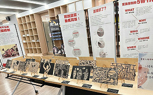 人權札根 「人權故事行動展」前進校園 全國32所學校新學期起跑開展