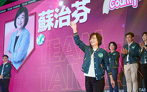 蘇治芬嗆「張榮味操盤的國民黨鬧劇」為搶1席不分區 誓言為雲林繼續努力