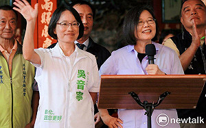 小英小音相見歡 蔡英文：那個家族做久了「換新人做做看」