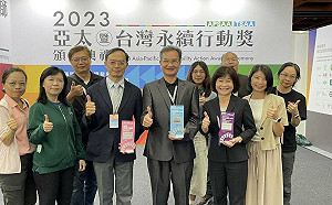 幸福永續、富市台中 中市獲APSAA宜居永續城市獎