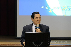 馬英九三中案二審無罪 高檢署：研議提起上訴