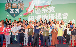 中區宗教後援會成立 賴清德：有民主才有宗教自由  我們一定要珍惜