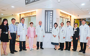 台大「精準微創介入診療中心」開幕　一站式服務簡化就醫流程