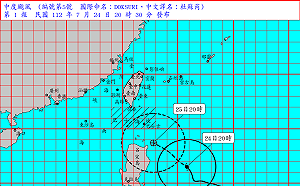 「杜蘇芮」海警發布！巴士海峽航行及作業船隻警戒 防長浪、沉降高溫