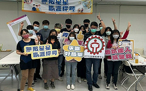 高市上半年失業率3.4% 再創市縣合併以來新低點