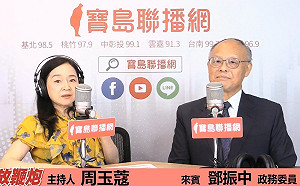「台灣加入CPTPP機會很大」鄧振中要柯文哲別洩氣