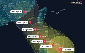 「杜蘇芮」變化莫測！歐洲最新預測路徑南修   網嘆：回到最初起點