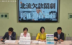 轟柯文哲流北流1.9爛攤 吳思瑤：中央一毛都不該給