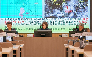因應杜蘇芮颱風來襲   屏東災害應變中心提升一級開設