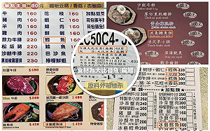 全台187家鐵板燒稽查結果出爐！14家「鱈魚」標示不符 食藥署：開罰51萬元