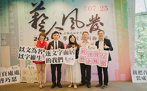 全國高中職校刊「藝企風發」競賽  竹中、 竹女與雄中獲金銀質獎