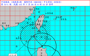 中颱杜蘇芮來了！蘭嶼 綠島首當其衝 東台灣豪雨