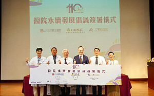 光田醫療體系簽署永續倡議 積極走向環境友善綠色醫院