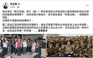 侯友宜視察演習「猴王登基」照瘋傳 李正皓：北韓都不會蠢到拍這種照片