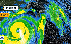 杜蘇芮「喝醉般」朝西南方靠近！颱風最新4大重點一次看