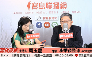 「天選之人」總統蔡英文也確診！病毒變強？台大醫：新冠已感冒化  無人能免