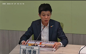 柯文哲轟「前瞻」變「錢沾」 綠找苗博雅反擊：柯也拿100億