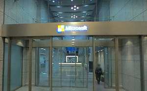 與微軟合作計劃曝光！日本政府將採用ChatGPT技術作業