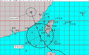 杜蘇芮暴風圈籠罩南台灣 估28日上午金門附近登陸中國下午降雨趨緩
