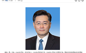 秦剛落馬後 中共黨媒：年輕幹部要德才兼備經得起｢形形色色的誘惑｣