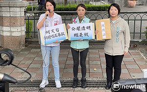 批柯文哲「假開唱、真募款」 湧言會議員赴監院檢舉規避政治獻金法 