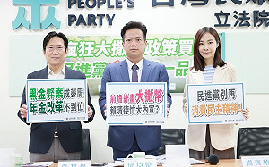 民進黨稱至今沒重大弊案 民眾黨嗆：大撒幣、政策買票 打造貪腐產業鍊