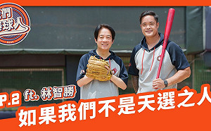 (影)合體大師兄林智勝 賴清德笑喊：準備轟全壘打！