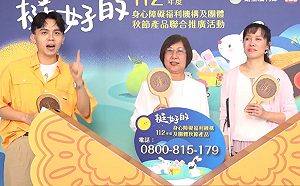 支持弱勢！身心障礙「秋節禮品採購方案」曝光  蔡英文及名人力挺 