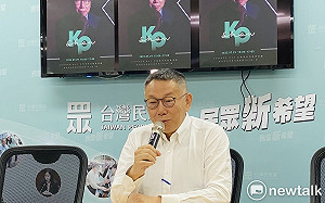 世耕弘成駁斥「台灣不可能入CPTPP」  柯嗆民進黨：又是另個反攻大陸案 