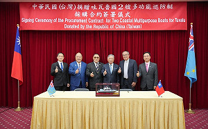 台灣捐贈吐瓦魯2艘多功能巡防艇 外交部：深化兩國海巡合作