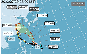 備戰輕颱卡努接力靠近 全台雨彈將連砸2天