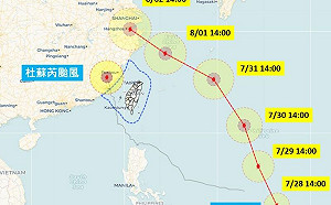 卡努颱風接力杜蘇芮襲台？最新路徑出爐