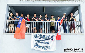 (影)自費參加世界警消運動會隊伍傳遭阻拿國旗、稱Taiwan 警政署稱「奧會模式」