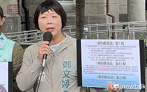 基隆立委大戰陷入三腳督！綠推鄭文婷 藍派林沛祥沛祥 王醒之無黨籍參戰 