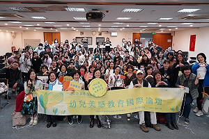 教部辦幼兒美感講座 戲劇融入教學助語言學習