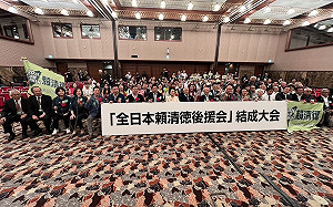 「全日本賴清德後援會」成立大會 潘孟安代表出席授旗 點睛「必勝達摩」預祝勝選